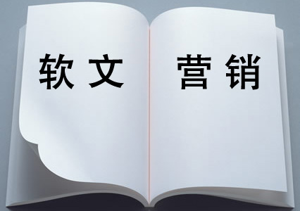 朗創(chuàng)關(guān)于軟文營(yíng)銷標(biāo)題怎么寫的一些見(jiàn)解